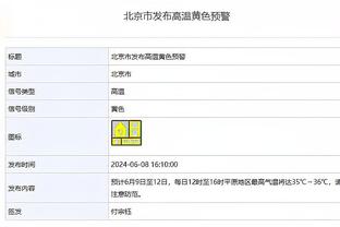 沃克：我们的成绩还不及曼联英超13冠高度；球迷态度总是反复无常